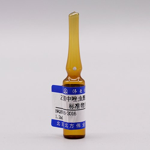 乙腈中唑虫酰胺溶液标准物质/GB 23200.121-2021 Tolfenpyrad in Acetonitrile