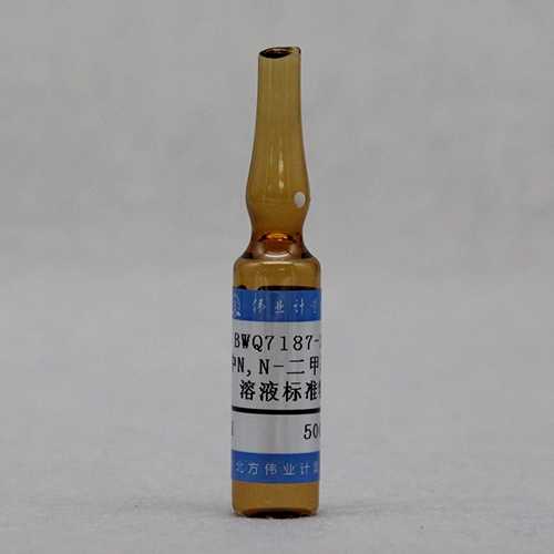 N,N-Dimethylacetamide in water