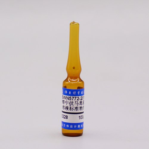 甲醇中伏马毒素B1溶液标准物质/LS/T 6130-2017 Fumonisin B1 in methanol