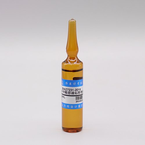 Formaldehyde in water