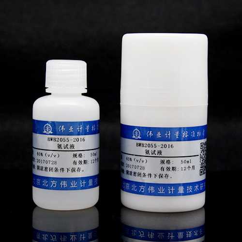 氨试液/WYJLBZ-0004 Ammonia test solution