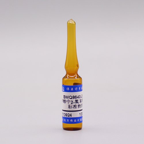 甲醇中2-氟苯酚溶液标准物质/HJ 834-2017 2-Fluorophenol in Methanol