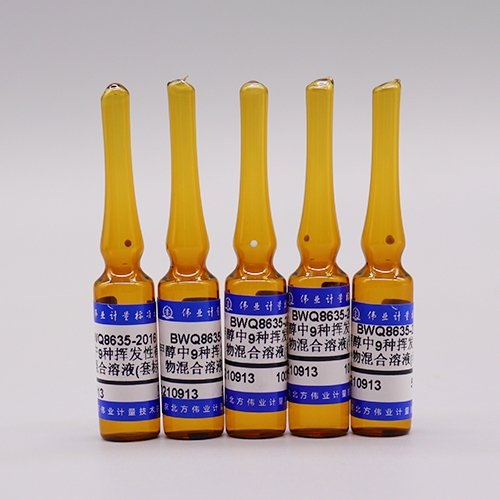 甲醇中9种挥发性有机物（TVOC）混合溶液标准物质(套标)/GB 18584-2024 9 Mix TVOC in Methanol