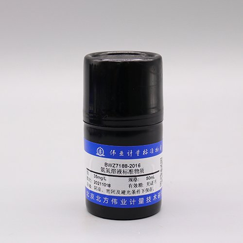 水中氨氮溶液标准物质/HJ 535-2009 Ammonia nitrogen in water