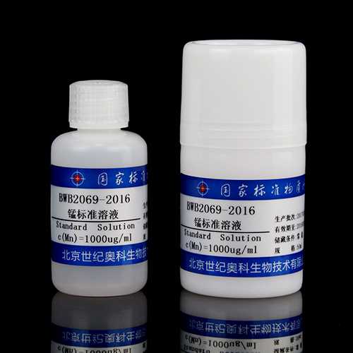 锰元素溶液标准物质/GB/T 5750.6-2006/WYJLBZ-0011 Mn standard solution
