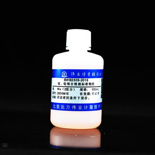 Ni and Co Mixed standard solution