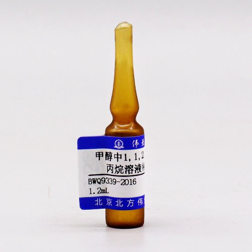 甲醇中1,1,2,3,3-五氯丙烷溶液标准物质/GB/T 5750.8-2023 1,1,2,3,3-Pentachloropropane in methanol