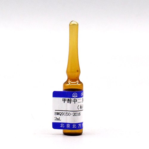 甲醇中二溴一氯甲烷(标样)/HJ 620-2011/GB/T 5750.8-2023 Chlorodibromomethane in methanol