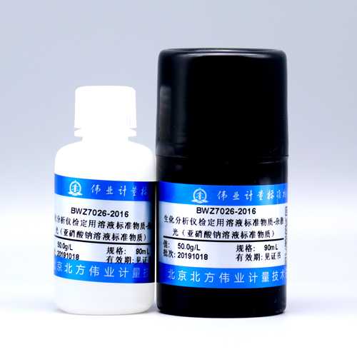 Sodium nitrite standard solution