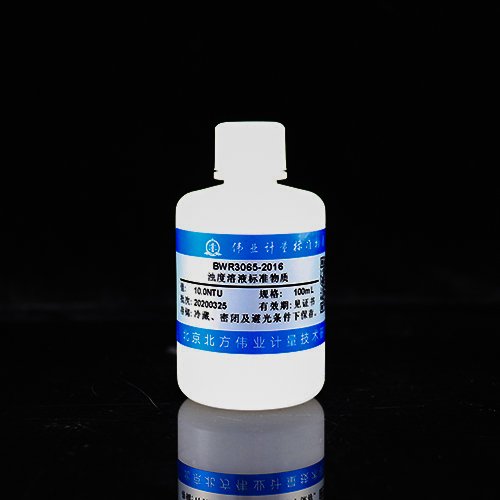 水质浊度溶液标准物质/GB 13200-1991 Turbidity in water