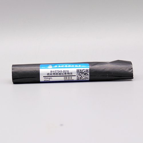 硫化物溶液标准物质/WYJLBZ-0011/HJ 1226-2021 Sulphide standard solution