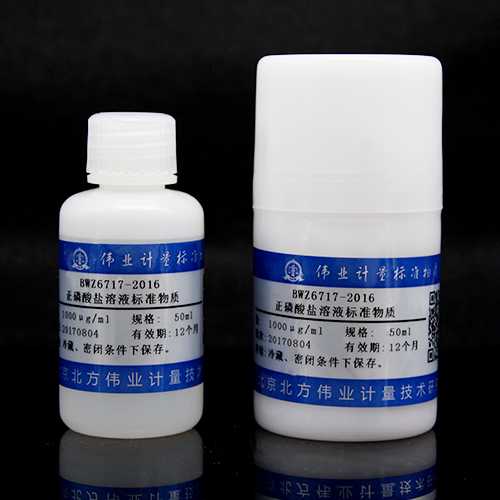 水中正磷酸盐溶液标准物质/WYJLBZ-0011 Potassium dihydrogen phosphate in water