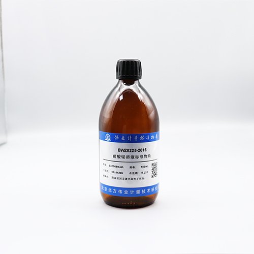 硝酸铋滴定溶液标准物质/WYJLBZ-0004/GB/T 601-2016 Bismuth nitrate solution reference material