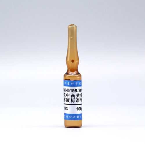 正己烷中高效氯氰菊酯溶液标准物质/WYJLBZ-0012 Beta-CyperMethrin in Hexane