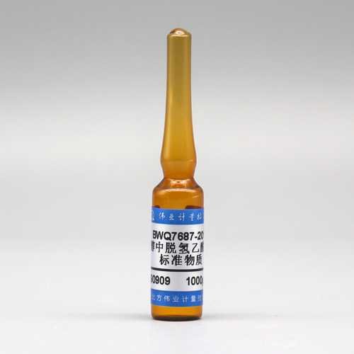 甲醇中脱氢乙酸溶液标准物质/GB/T 23377-2009 Dehydroacetic acid in methanol