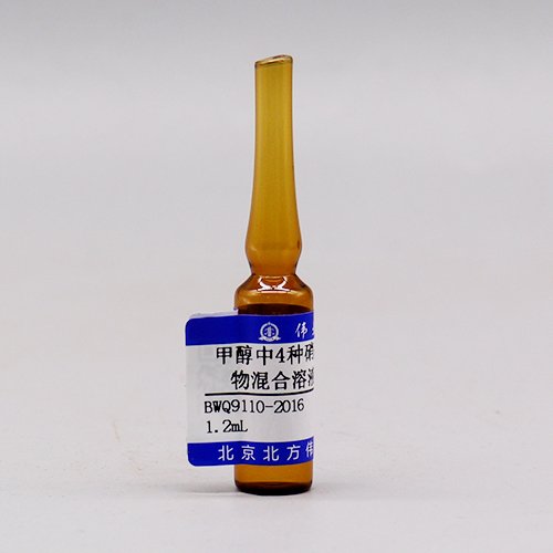 甲醇中4种硝基呋喃代谢物混合溶液标准物质/GB/T 21167-2007/GB 31656.13-2021 4 kinds of Nitrofuran metabolites in Methanol