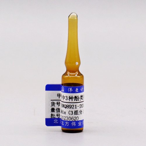 甲醇中3种酚类质控样品/HJ676-2013 3 Mix phenols in methanol