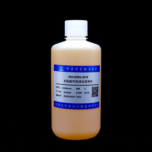 重铬酸钾滴定溶液标准物质/GB/T 601-2016 Analytical volumetric solution potassium dichromate