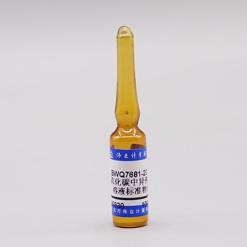 二硫化碳中异佛尔酮溶液标准物质/WYJLBZ-0010 Isophorone in Carbon disulphide
