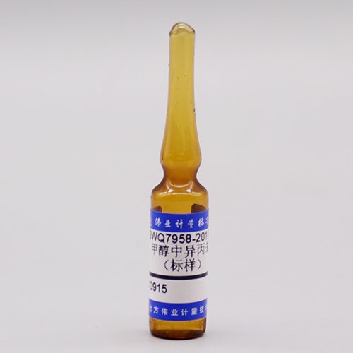 甲醇中异丙苯（标样）/GB/T 5750.8-2023/HJ 975-2018 Cumene in methanol