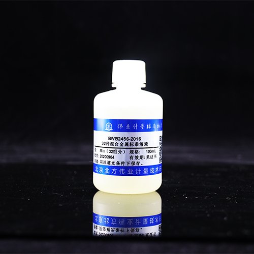 32 Mix metal standard solution