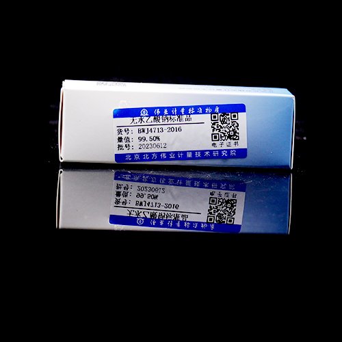 无水乙酸钠标准品/GB 30603-2014 Sodium acetate