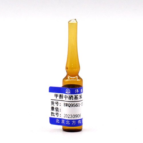 甲醇中硝基苯（标样）/GBZ/T 300.146-2017 Nitrobenzene in methanol