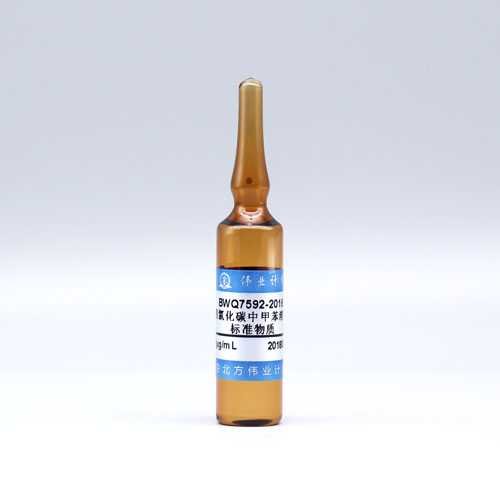 Toluene in Carbon tetrachloride