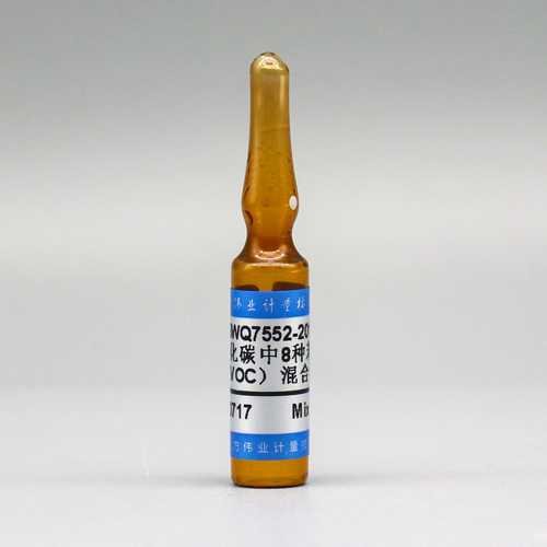 二硫化碳中8种苯系物混合溶液标准物质/HJ 584-2010/GB 11890-1989 8 Mix VOC in Carbon disulfide