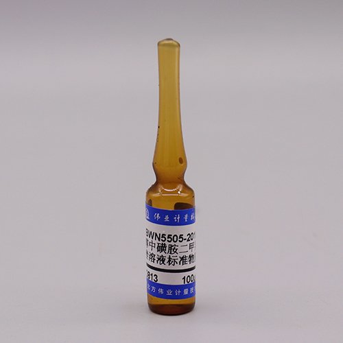 甲醇中磺胺二甲异恶唑（磺胺异恶唑）溶液标准物质/GB/T 24800.6-2009/0500 Sulfisoxazole in methanol