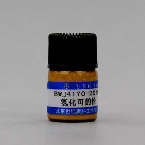 氢化可的松标准品/WYJLBZ-0003 Hydrocortisone