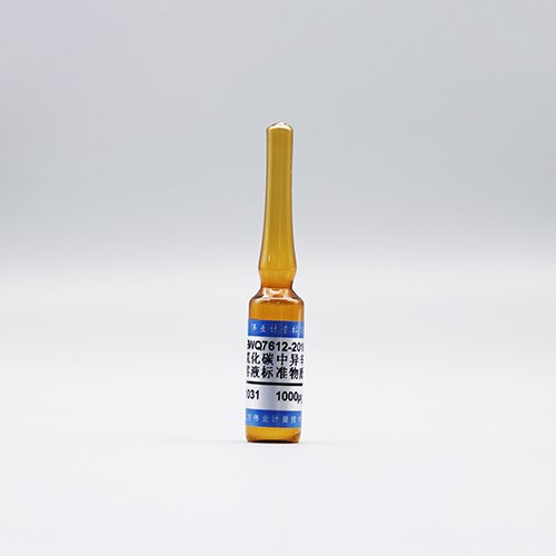 四氯化碳中异辛烷溶液标准物质/WYJLBZ-0010 2,2,4-Trimethylpentane in Carbon tetrachloride