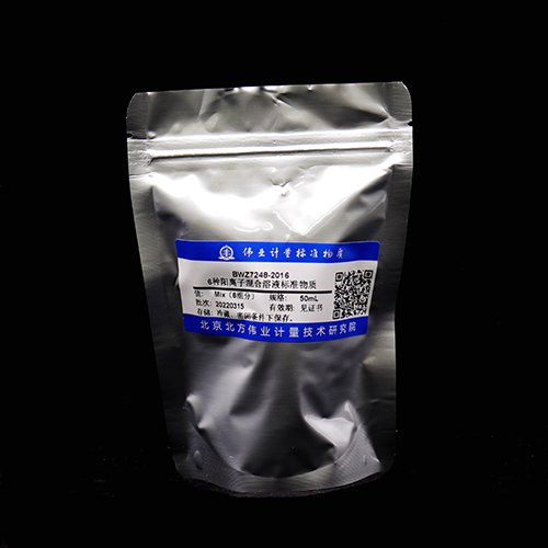 水中6种阳离子混合溶液标准物质（钾、钠、钙、镁 、铵、锂）（HJ 800-2016） 6 Mix cations in water