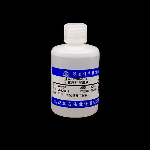 矿化度溶液标准物质/WYJLBZ-0011 Salinity standard solution