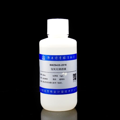 Sodium hydroxide solution