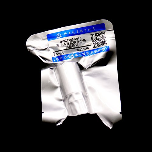 Fluoride in lyophilized human urine