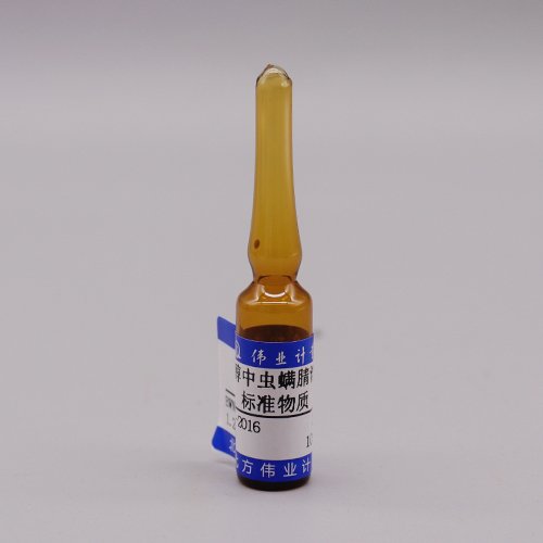 甲醇中虫螨腈溶液标准物质/WYJLBZ-0012 Chlorfenapyr in methanol