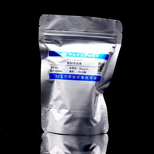 铱元素溶液标准物质/GB/T 5750.6-2023 Ir standard solution