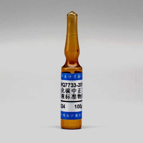 二硫化碳中正丁醇溶液标准物质/WYJLBZ-0010 1-Butanol in carbon disulfide