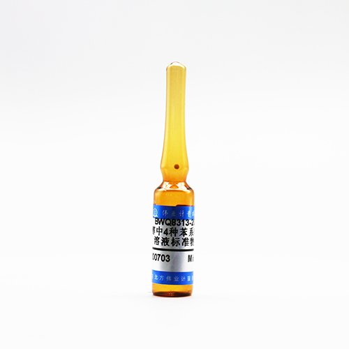 4 Mix VOC in Methanol