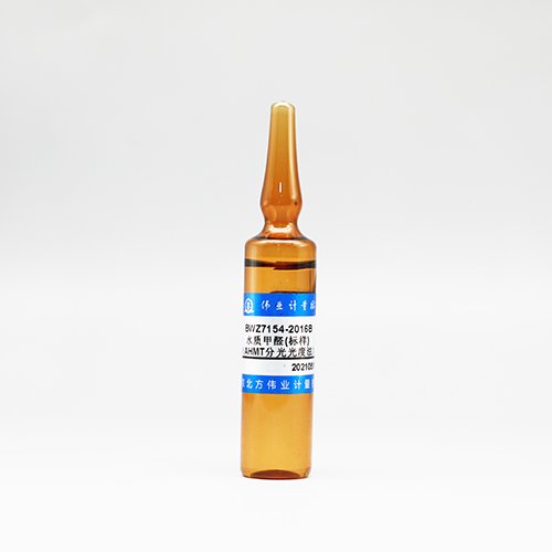 水质甲醛(标样)/HJ 601-2011/WYJLBZ-0011 Formaldehyde in water