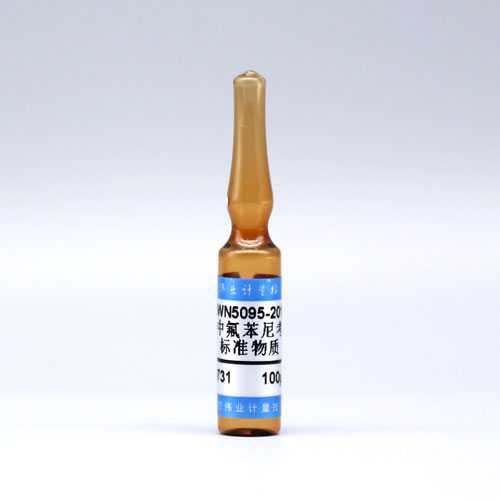 甲醇中氟苯尼考溶液标准物质/WYJLBZ-0012 Florfenicol in methanol