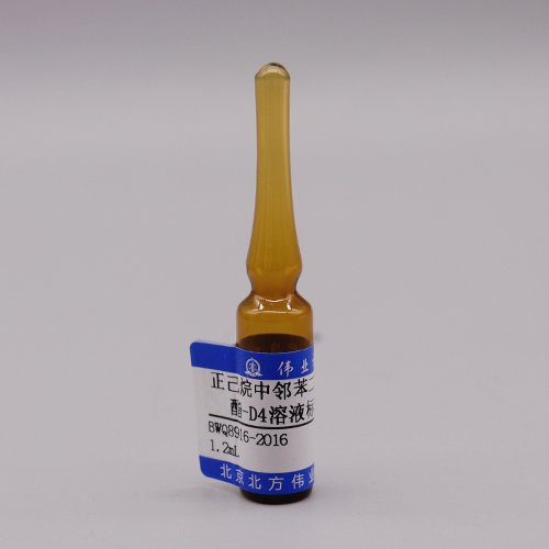 正己烷中邻苯二甲酸二戊酯-D4同位素溶液标准物质/HJ 1184-2021 Di-n-pentyl phthalate-D<sub>4</sub> in n-hexane