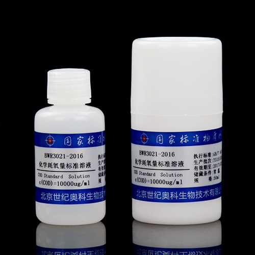 化学需氧量(COD<sub>Cr</sub>)溶液标准物质/WYJLBZ-0011 COD<sub>Cr</sub> standard solution