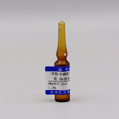 甲醇中磺胺间二甲氧嘧啶-D6同位素溶液标准物质/GB 29694-2013 Sulfamethoxine-D6 in Methanol