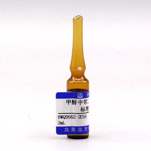 甲醇中邻二甲苯溶液标准物质/GB/T 5750.8-2023 o-Xylene in methanol