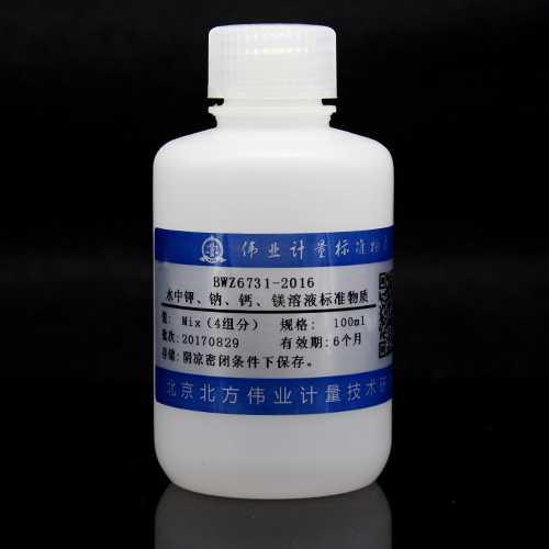 4 Mix metal standard solution