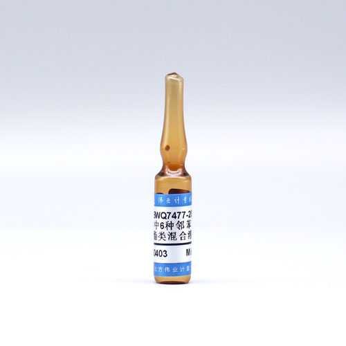 甲醇中6种邻苯二甲酸酯类混合溶液标准物质/HJ 1242-2022 6 Mix phthalates in methanol