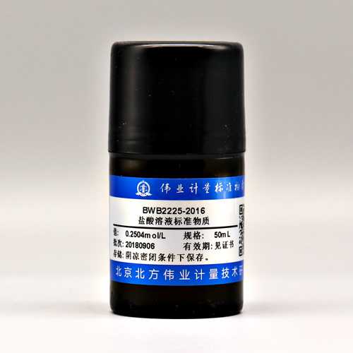 盐酸滴定溶液标准物质/GB/T 669-1994 Hydrochloric acid standard solution