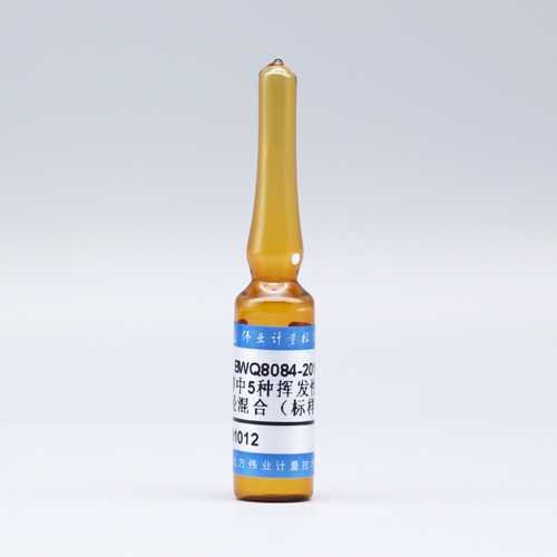 甲醇中5种挥发性卤代烃混合（标样）/WYJLBZ-0010 5 Mix VOC in methanol